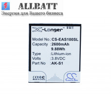 Аккумулятор CameronSino Emporia AK-S1 (2600mAh )