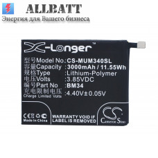 Аккумулятор CameronSino Xiaomi Mi Note Pro (3000mAh )