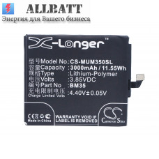 Аккумулятор CameronSino Xiaomi BM35 (3000mAh )