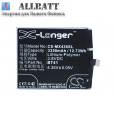 Аккумулятор CameronSino MeiZu M462U (3350mAh )