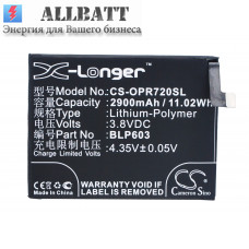 Аккумулятор CameronSino OPPO R7SM (2900mAh )