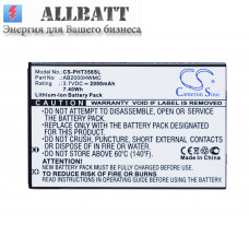 Аккумулятор CameronSino Philips CTW3568 (2000mAh)