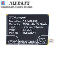 Аккумулятор CameronSino Vodafone VF-895N (2500mAh )