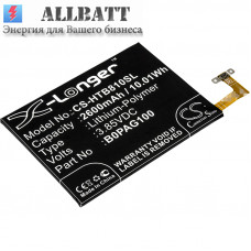 Аккумулятор CameronSino HTC B0PAG100 (2600mAh)