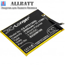 Аккумулятор CameronSino HTC U12 (2900mAh)